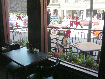 patio, view from the inside